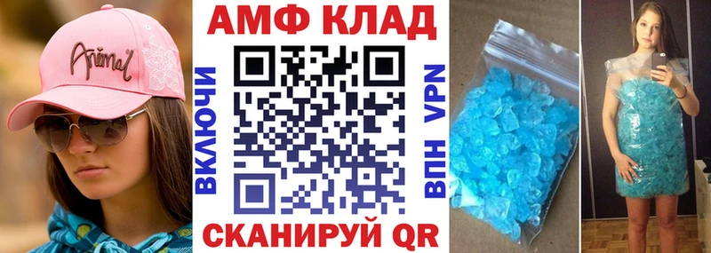 кракен сайт  Сенгилей  АМФ VHQ 