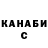 Кетамин VHQ Saint Andrey