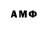 АМФЕТАМИН VHQ Milana Shokumova