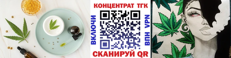 Печенье с ТГК конопля  дарк нет официальный сайт  Сенгилей 