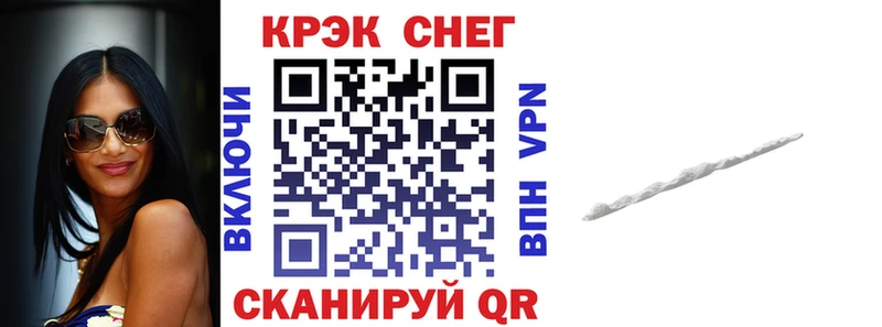 даркнет сайт  Сенгилей  Кокаин Боливия 