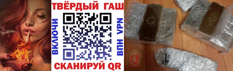 Гашиш хэш  сайты даркнета состав  Сенгилей  купить наркотик  кракен ссылки 