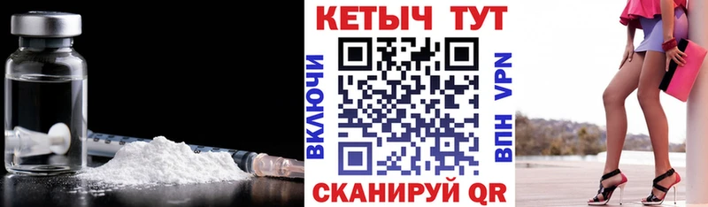 КЕТАМИН VHQ  Сенгилей 