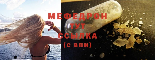 амфетамин Аркадак