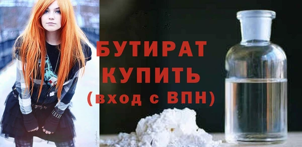 прущие грибы Армянск