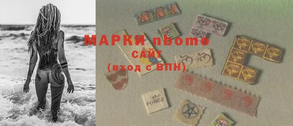 прущие грибы Армянск