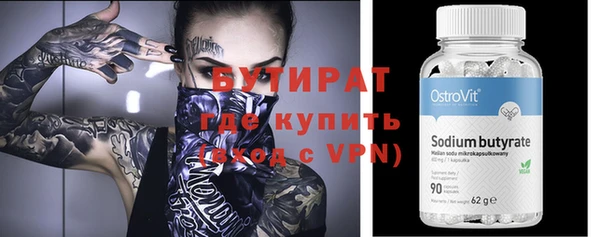 амфетамин Аркадак