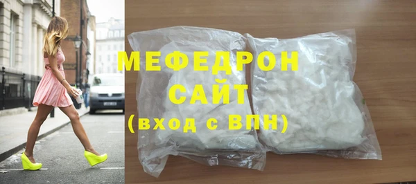 амфетамин Аркадак