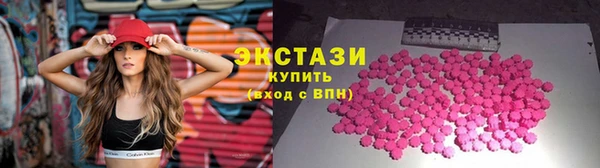 амфетамин Аркадак