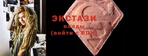 прущие грибы Арсеньев