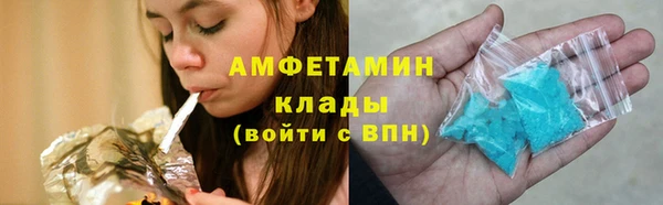 амфетамин Аркадак
