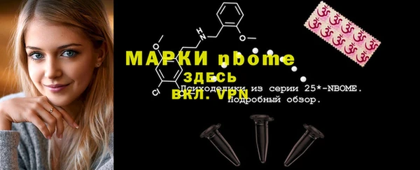 прущие грибы Армянск