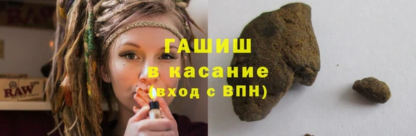 прущие грибы Арсеньев