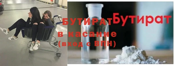 амфетамин Аркадак