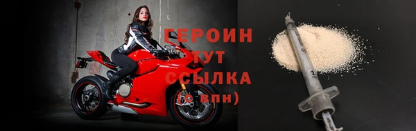 прущие грибы Армянск