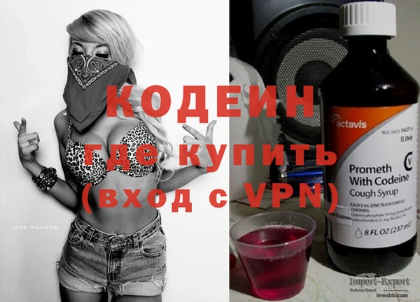 амфетамин Аркадак