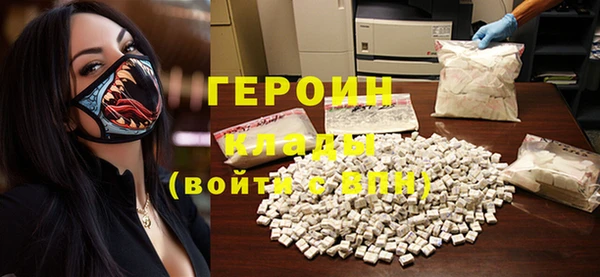 прущие грибы Арсеньев