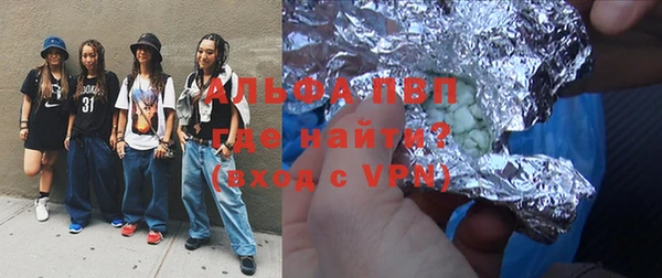 прущие грибы Арсеньев