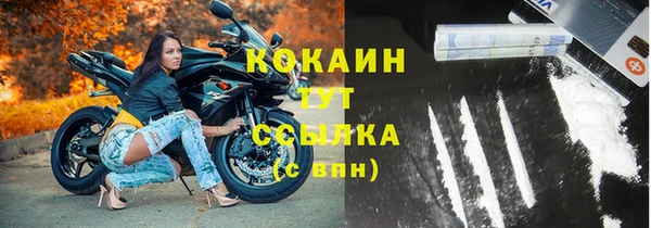амфетамин Аркадак