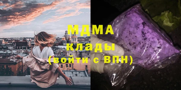амфетамин Аркадак