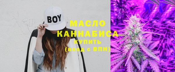 стаф Нефтекумск