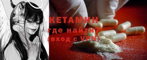 наркотики Горно-Алтайск