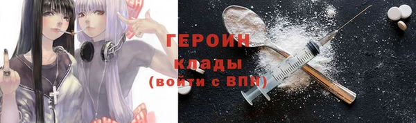 амфетамин Аркадак