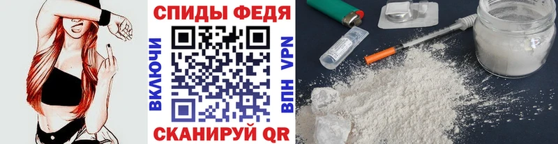купить   Сенгилей  МЕТАМФЕТАМИН пудра 