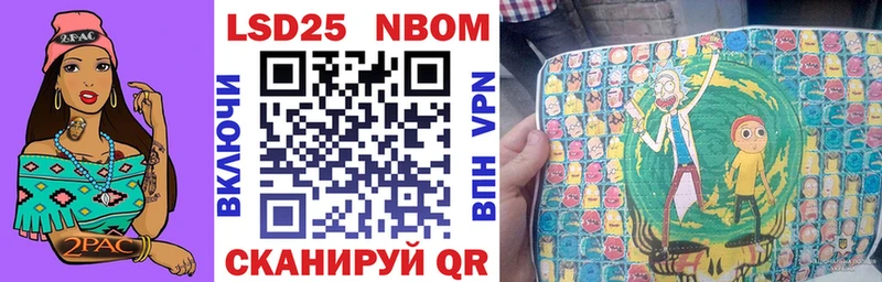 Марки NBOMe 1,8мг  где можно купить наркотик  Сенгилей 