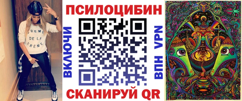 Галлюциногенные грибы мухоморы  наркошоп  Сенгилей 