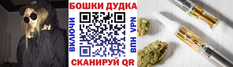 Марихуана Ganja Сенгилей